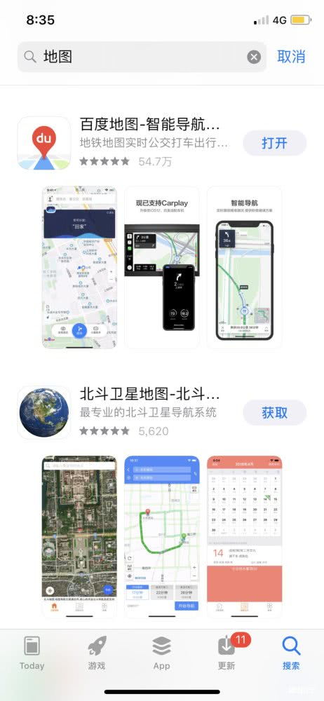 是科技 是情怀 是什么让我抛弃手机导航回归车机导航