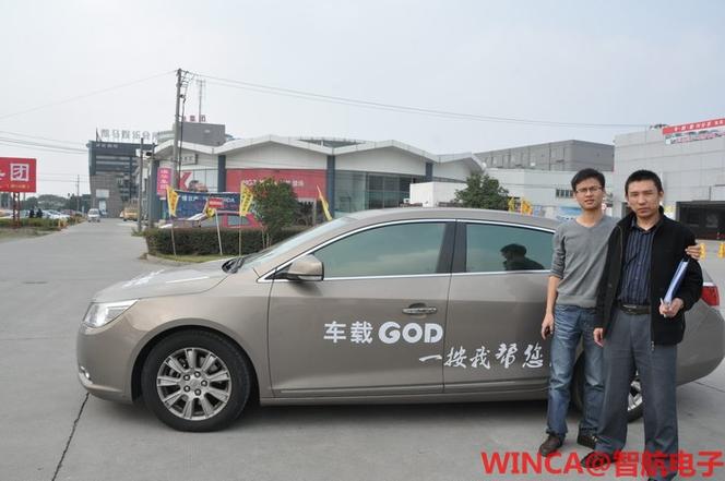 驾驭科技 导航系统如何让车载数字电视、车载电脑与安全定位融为一体